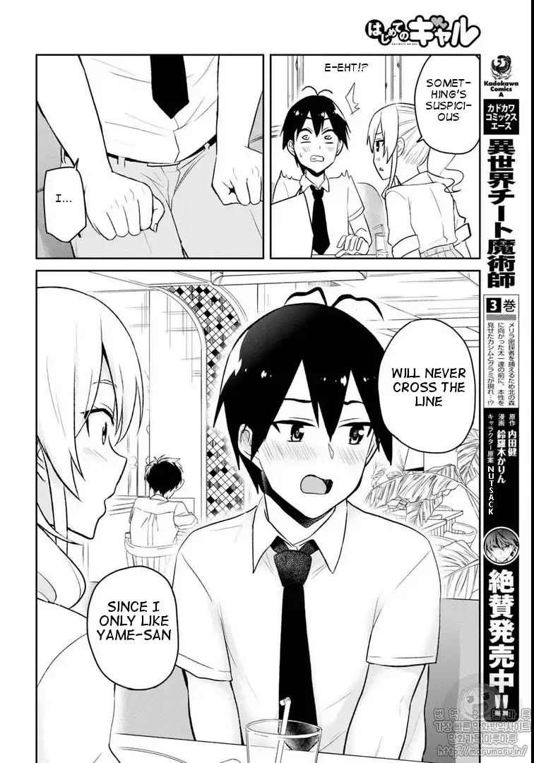 Hajimete no Gal Chapter 59 page 4
