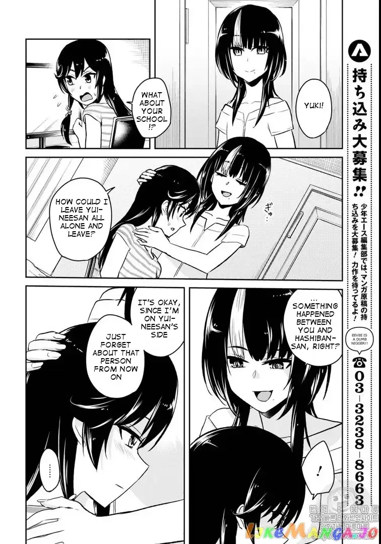 Hajimete no Gal Chapter 59 page 10