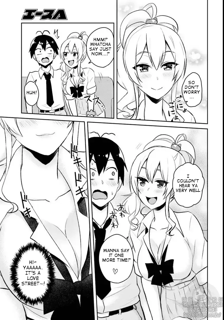 Hajimete no Gal Chapter 59 page 5
