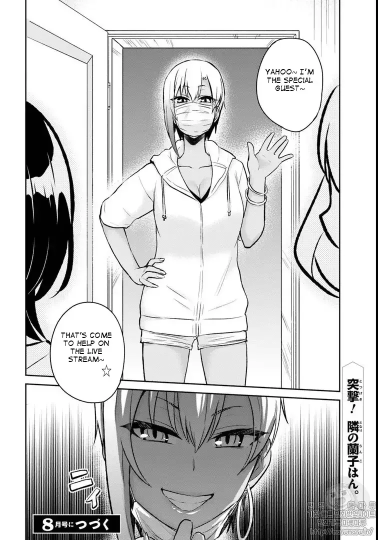 Hajimete no Gal Chapter 59 page 14