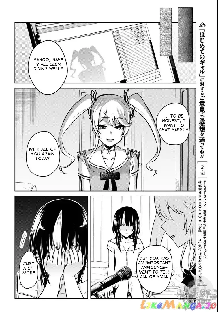 Hajimete no Gal Chapter 59 page 12