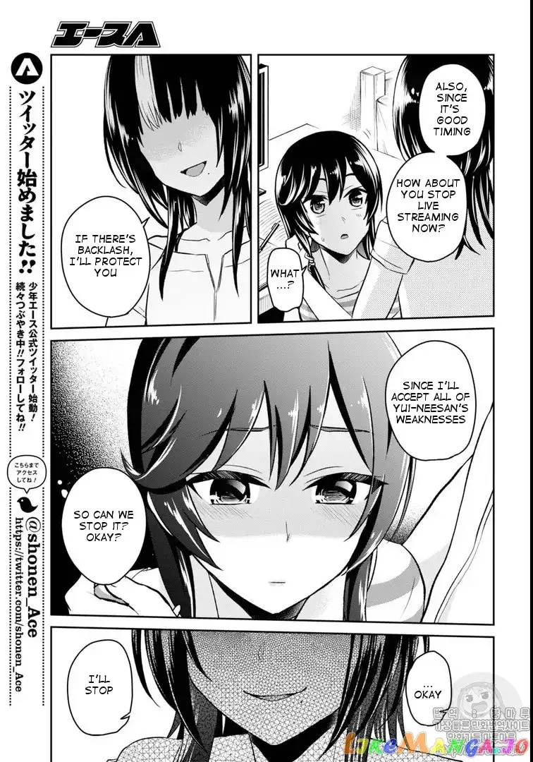 Hajimete no Gal Chapter 59 page 11