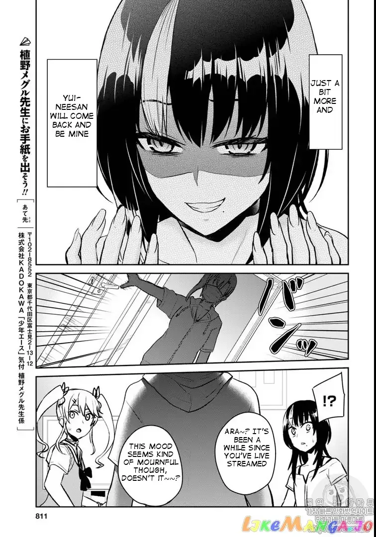 Hajimete no Gal Chapter 59 page 13