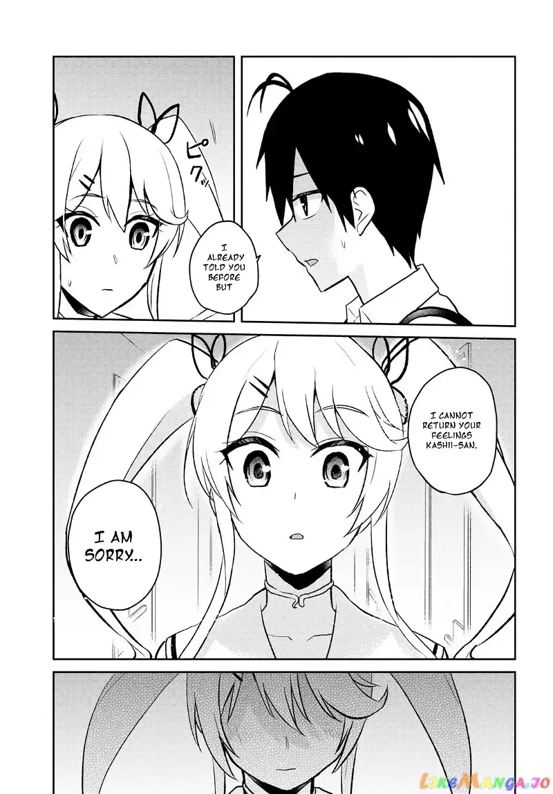 Hajimete no Gal Chapter 61 page 3