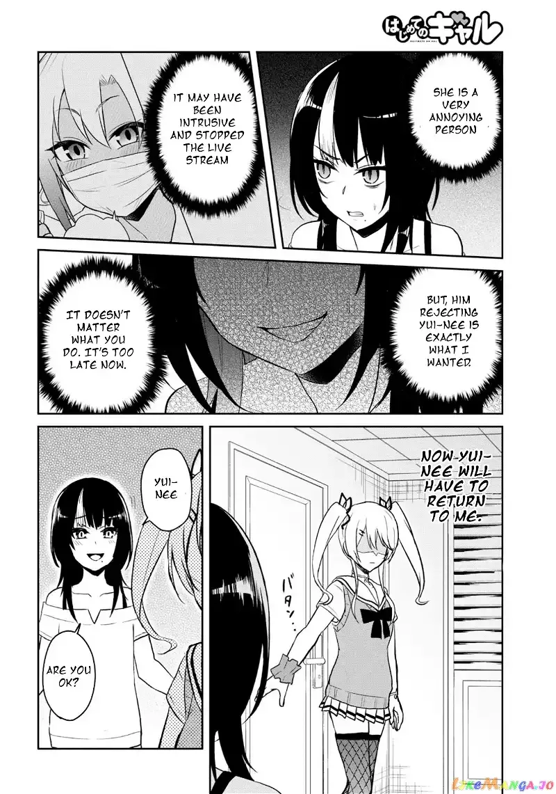 Hajimete no Gal Chapter 61 page 8
