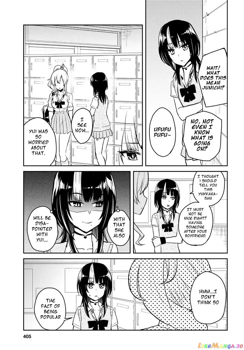 Hajimete no Gal Chapter 61 page 15
