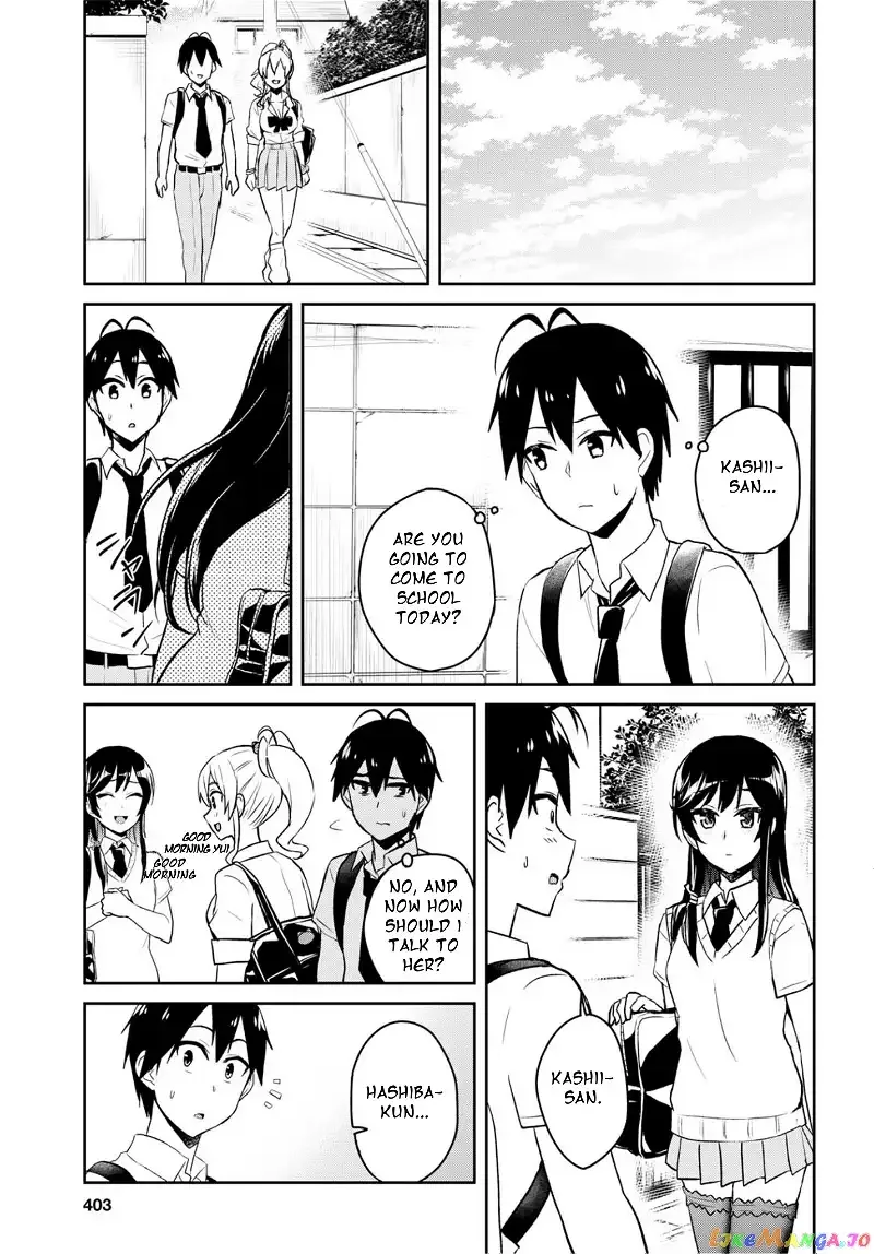 Hajimete no Gal Chapter 61 page 13