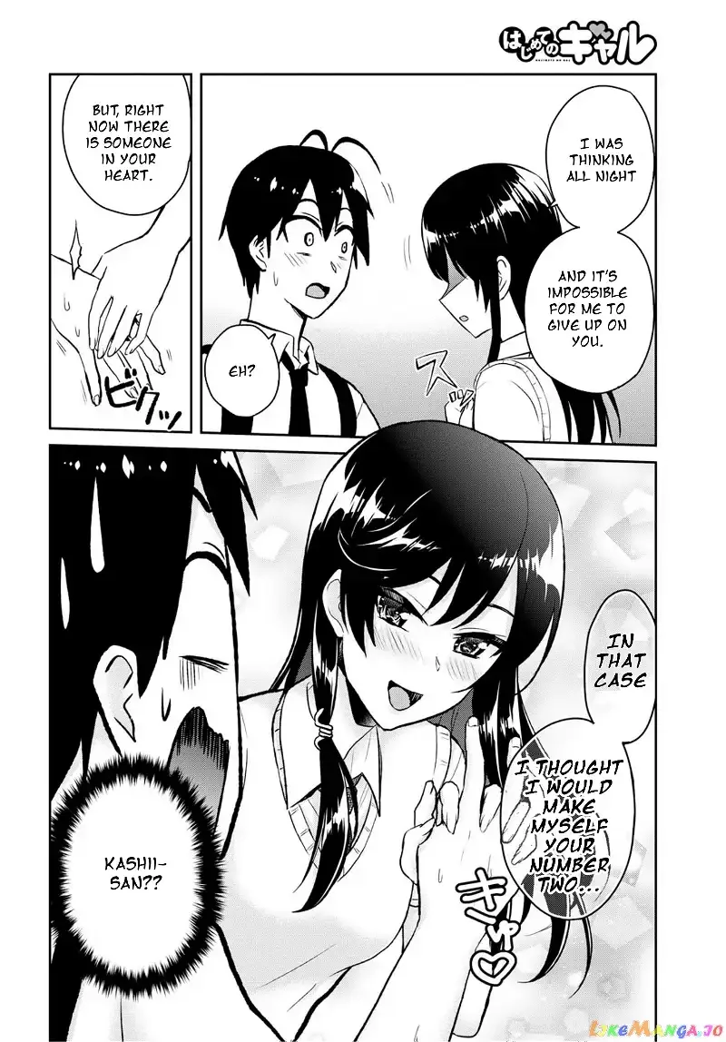Hajimete no Gal Chapter 61 page 14