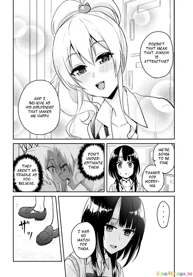 Hajimete no Gal Chapter 61 page 16