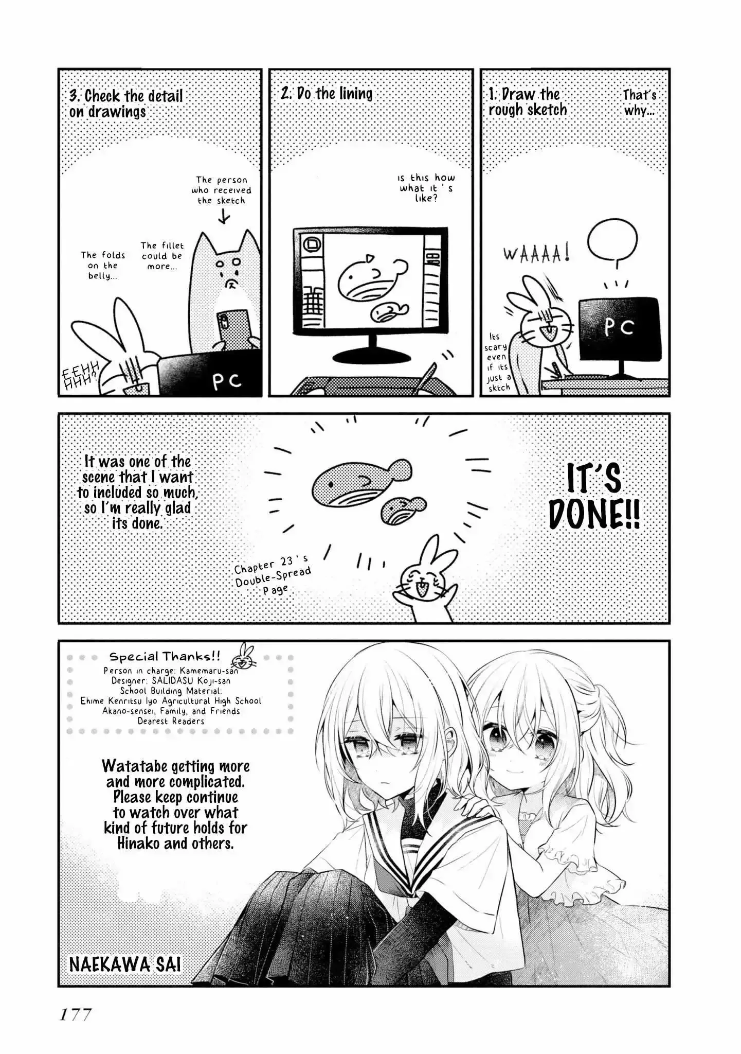 A Monster Wants to Eat Me Chapter 27.6 page 15