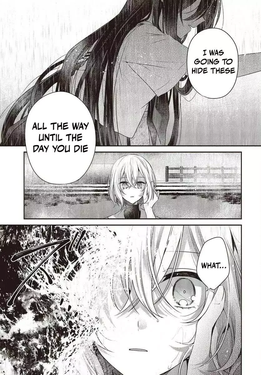 A Monster Wants to Eat Me Chapter 28 page 6
