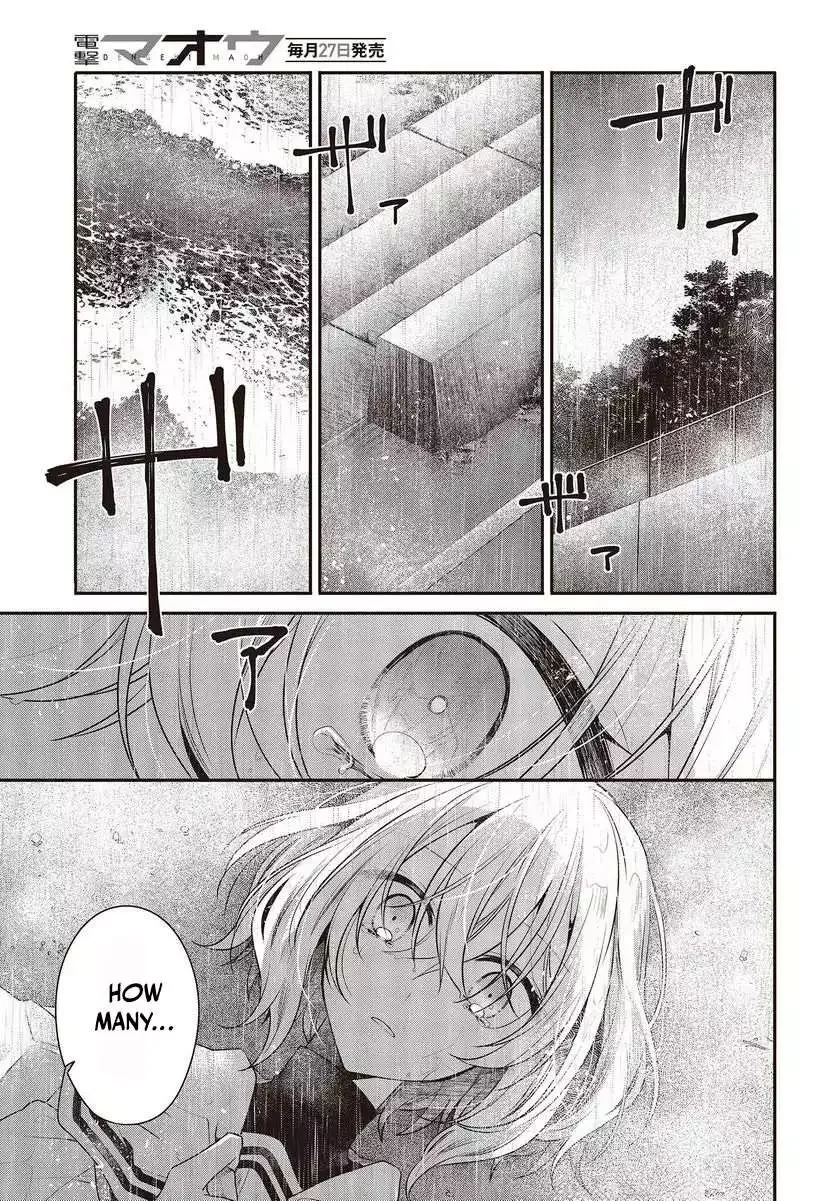 A Monster Wants to Eat Me Chapter 28 page 24