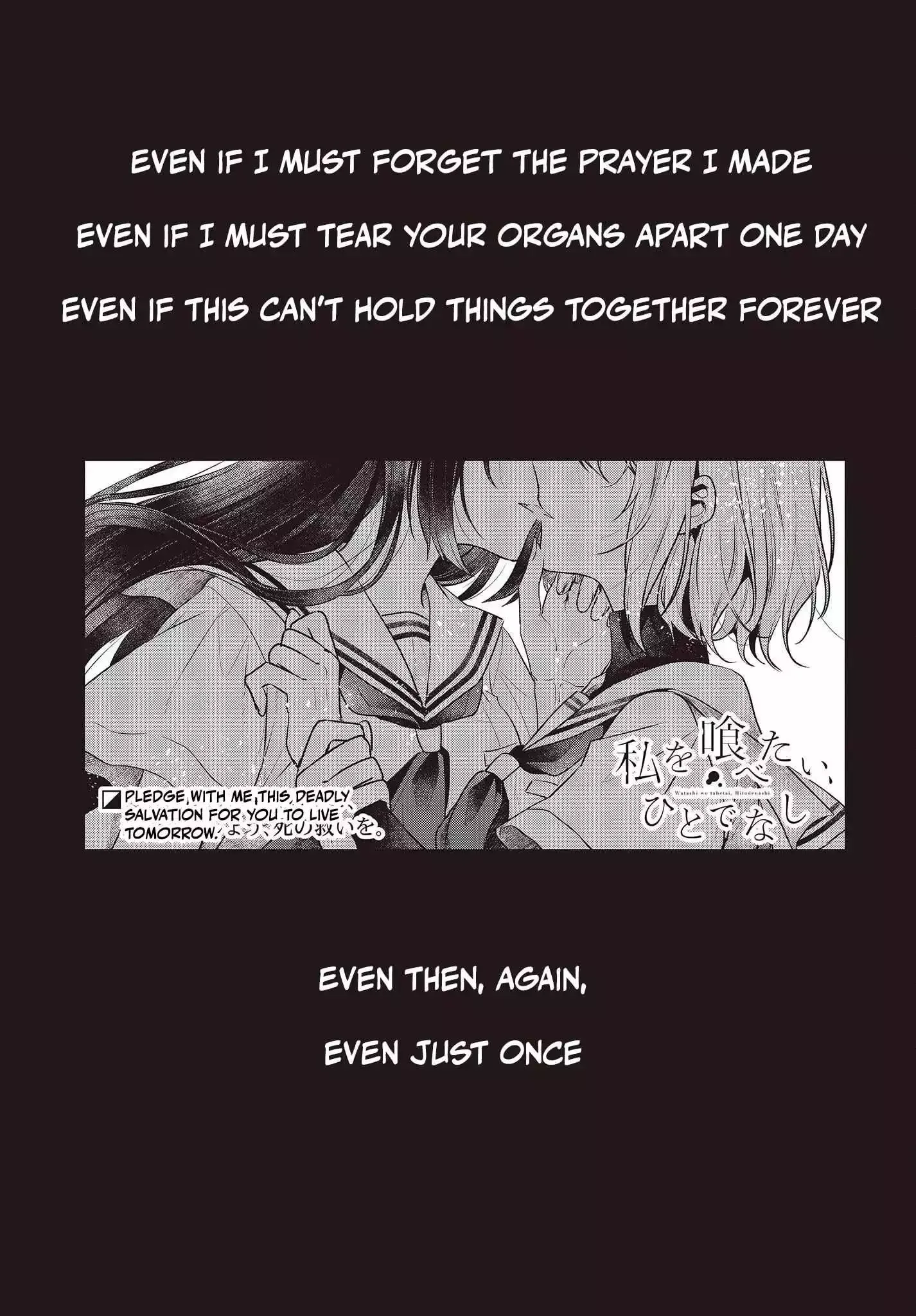A Monster Wants to Eat Me Chapter 29 page 2