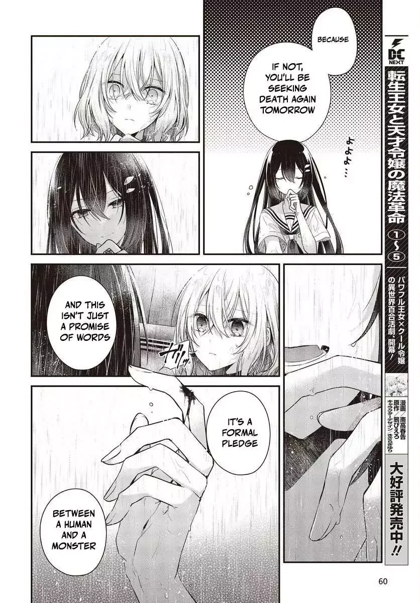 A Monster Wants to Eat Me Chapter 28 page 37