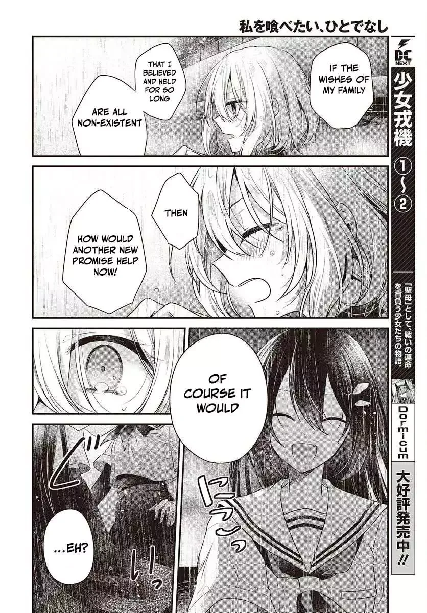 A Monster Wants to Eat Me Chapter 28 page 33