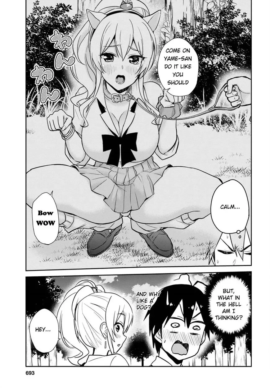 Hajimete no Gal Chapter 63 page 3