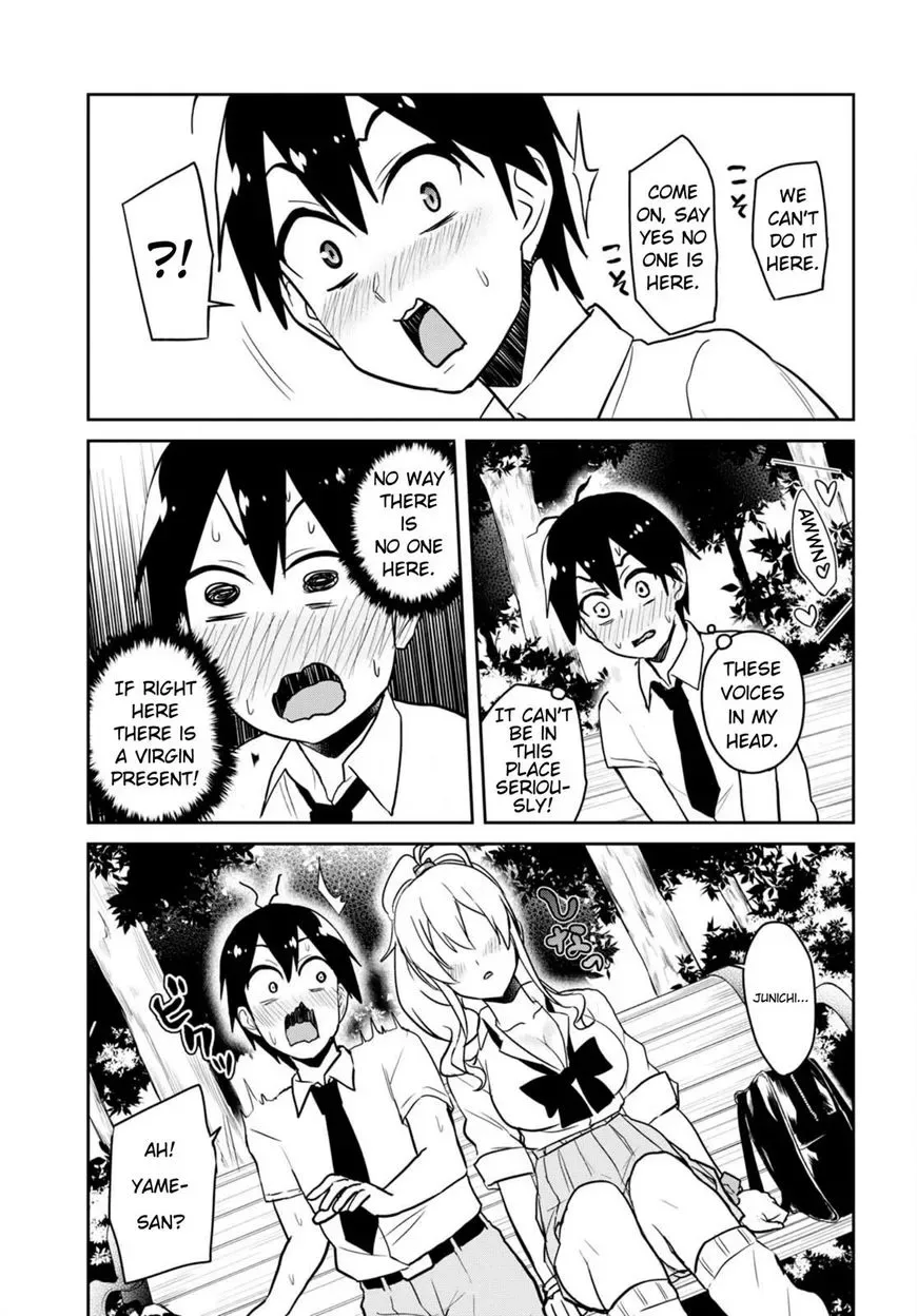 Hajimete no Gal Chapter 63 page 5