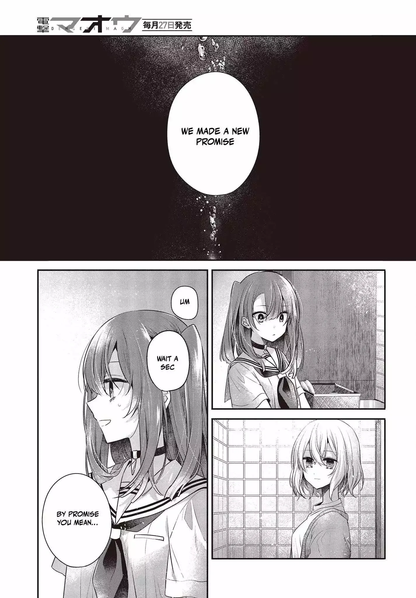 A Monster Wants to Eat Me Chapter 29 page 12
