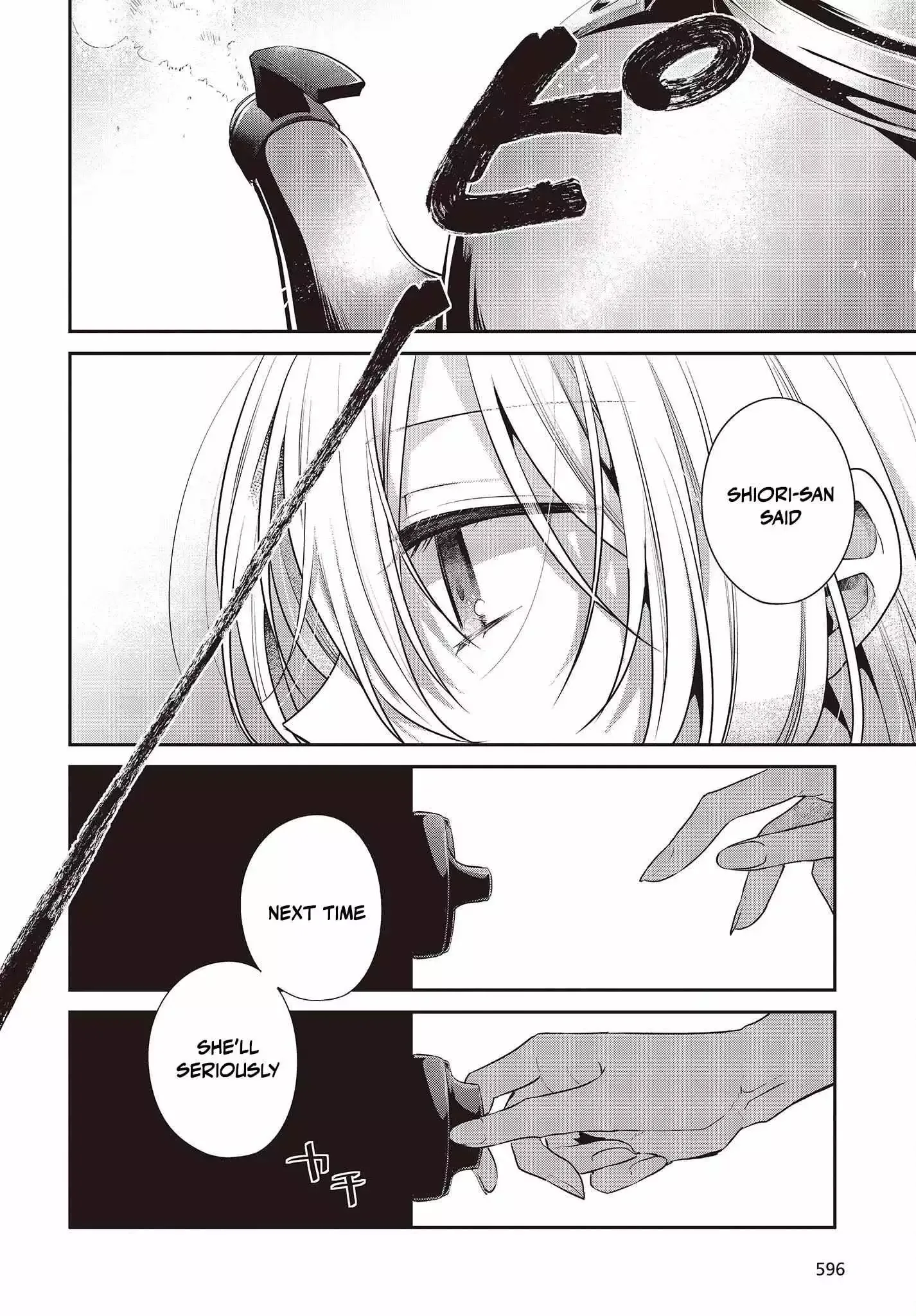 A Monster Wants to Eat Me Chapter 29 page 13