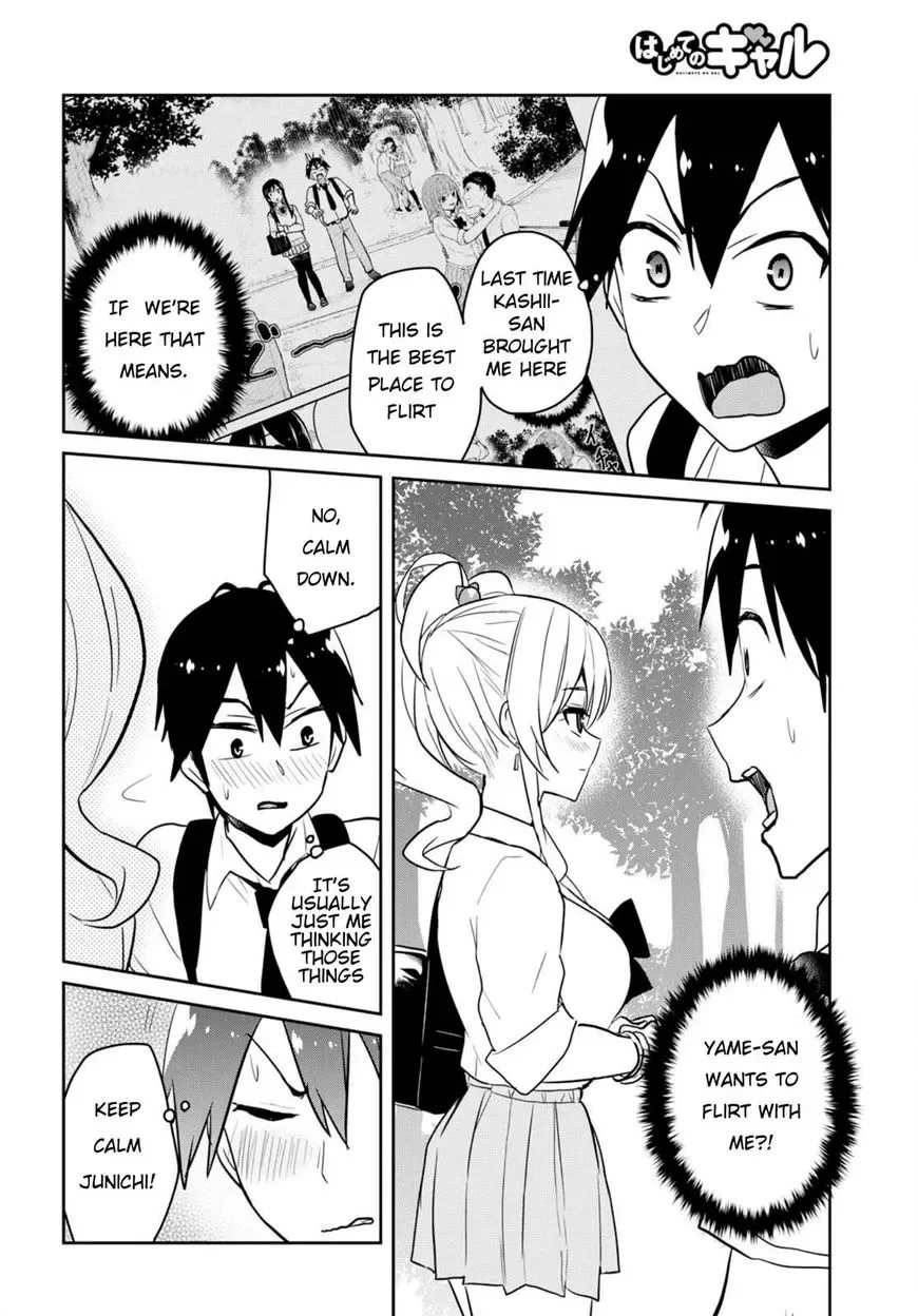Hajimete no Gal Chapter 63 page 2