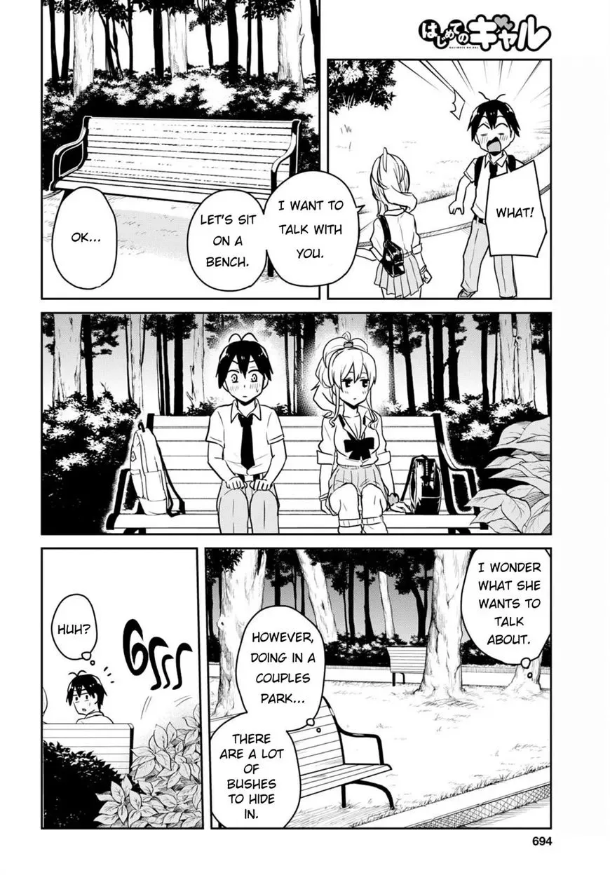 Hajimete no Gal Chapter 63 page 4