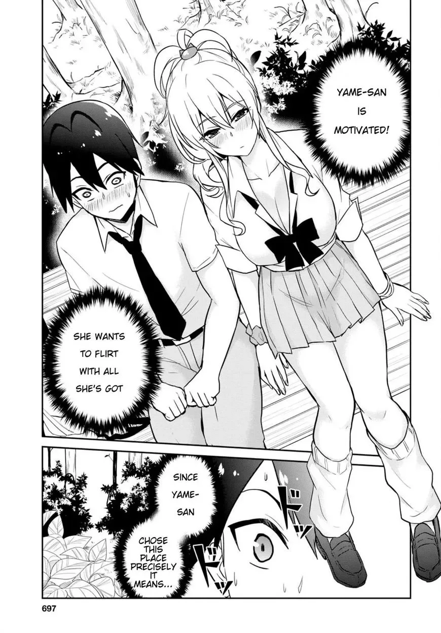 Hajimete no Gal Chapter 63 page 7