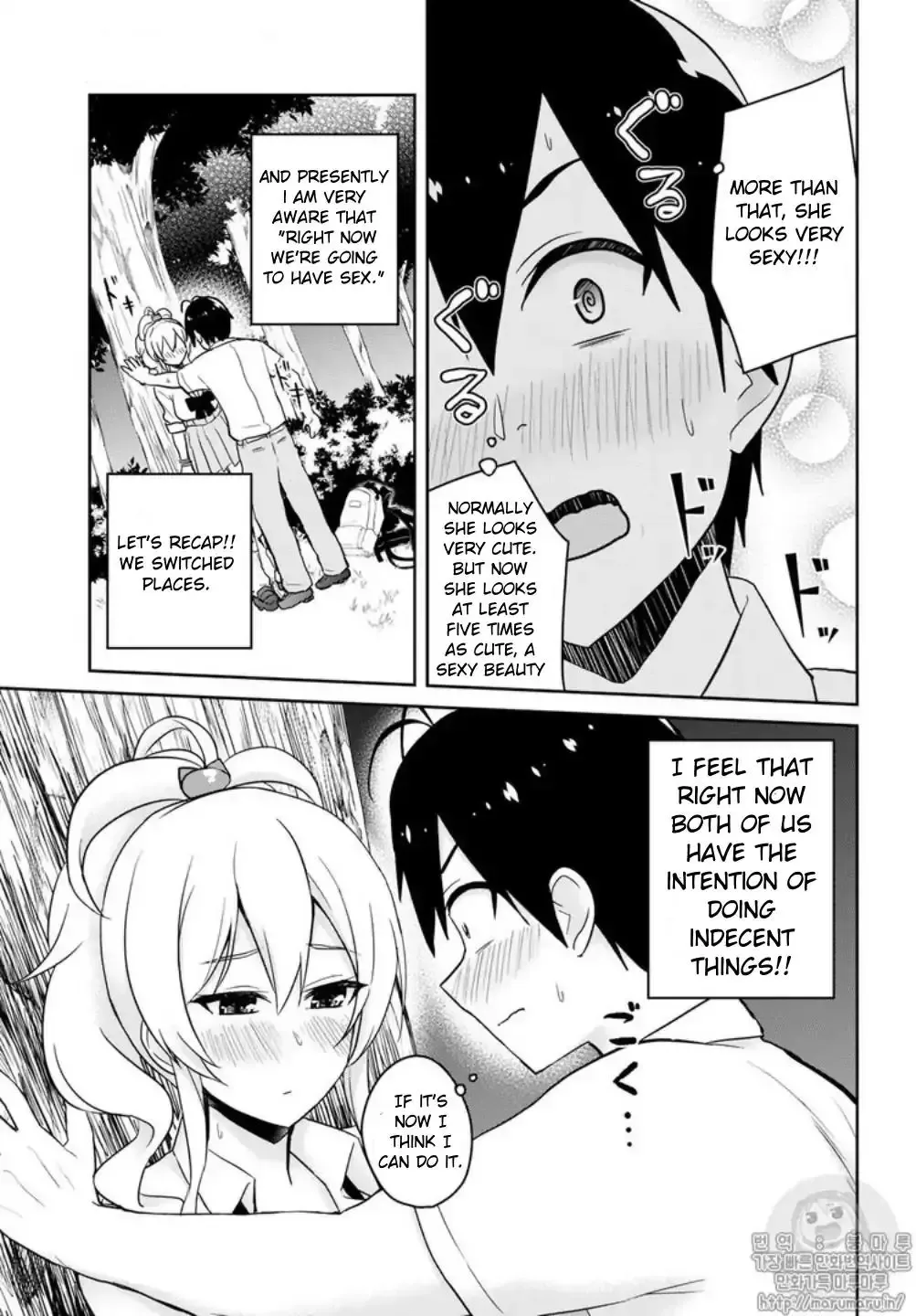 Hajimete no Gal Chapter 64 page 9