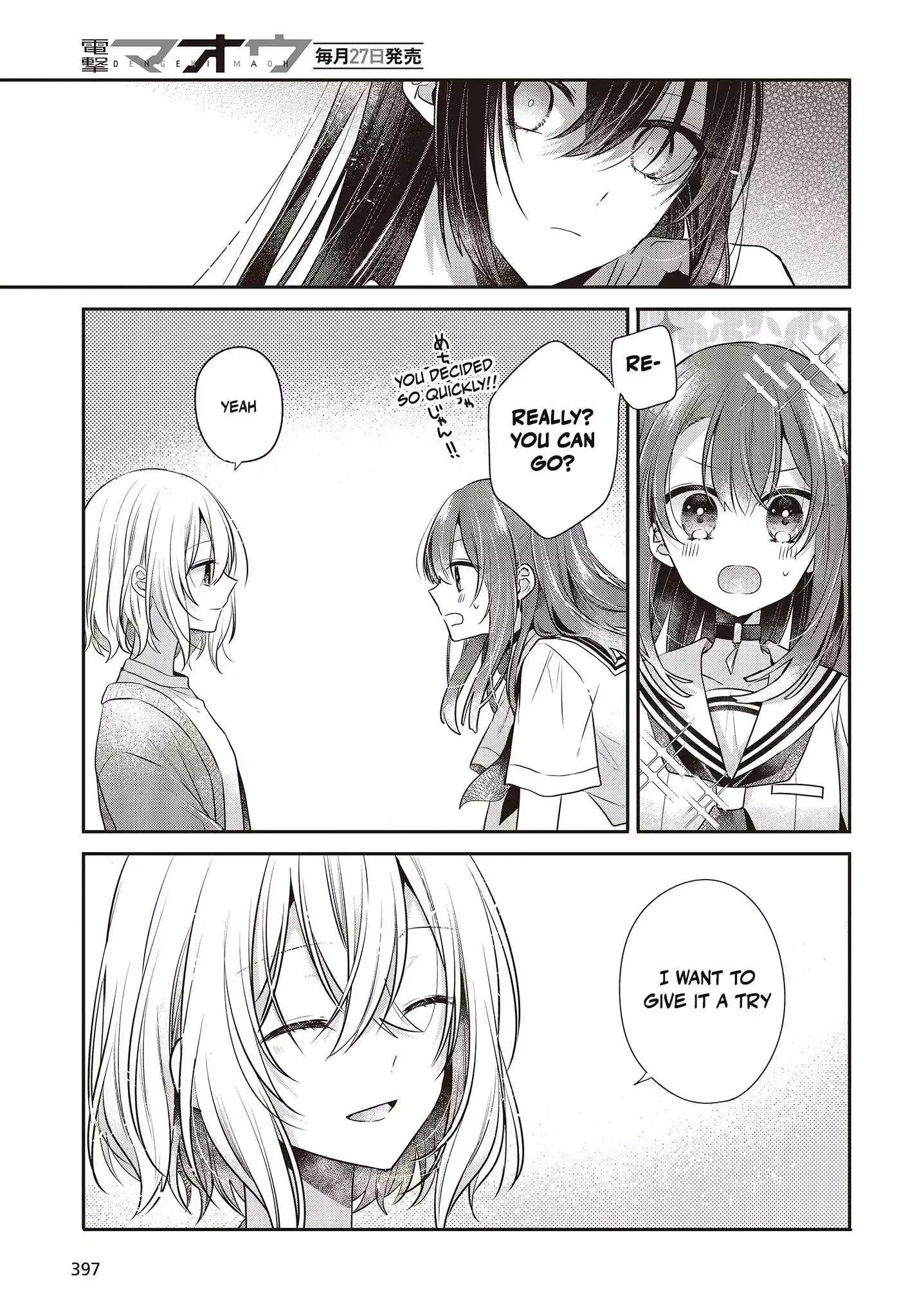 A Monster Wants to Eat Me Chapter 30 page 7