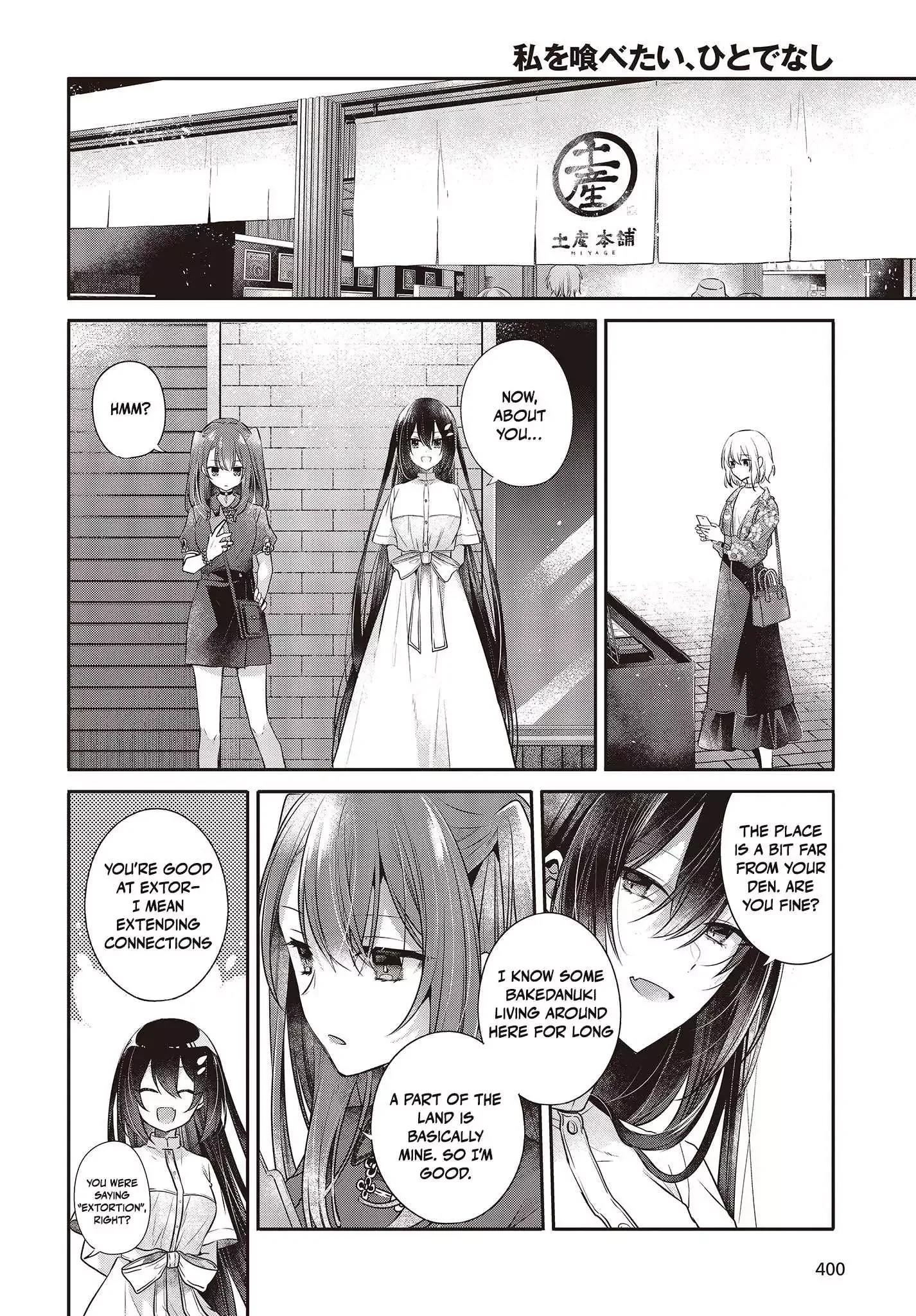 A Monster Wants to Eat Me Chapter 30 page 10