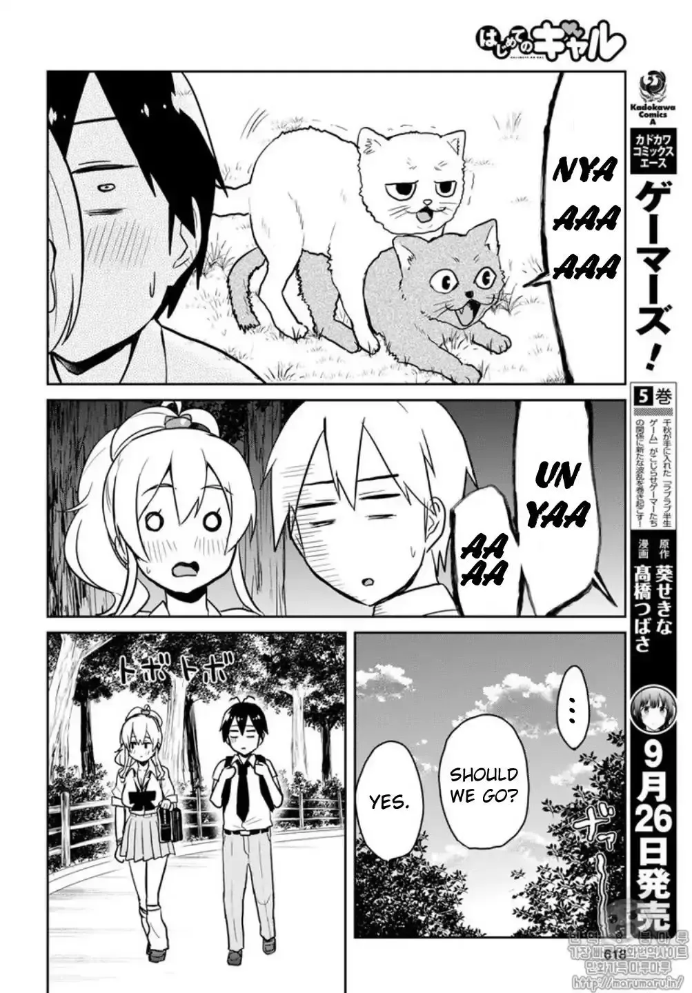 Hajimete no Gal Chapter 64 page 18