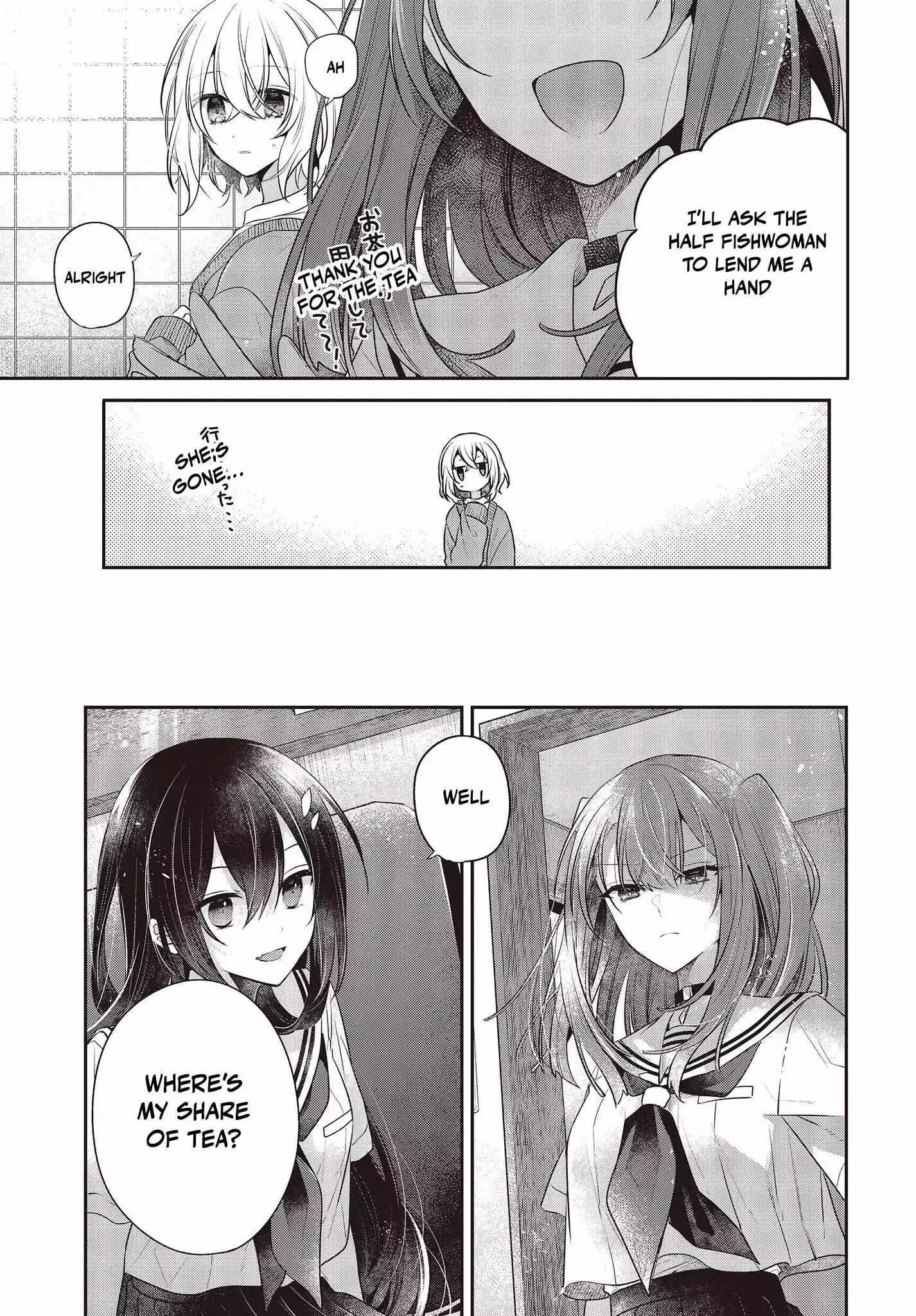 A Monster Wants to Eat Me Chapter 29 page 16