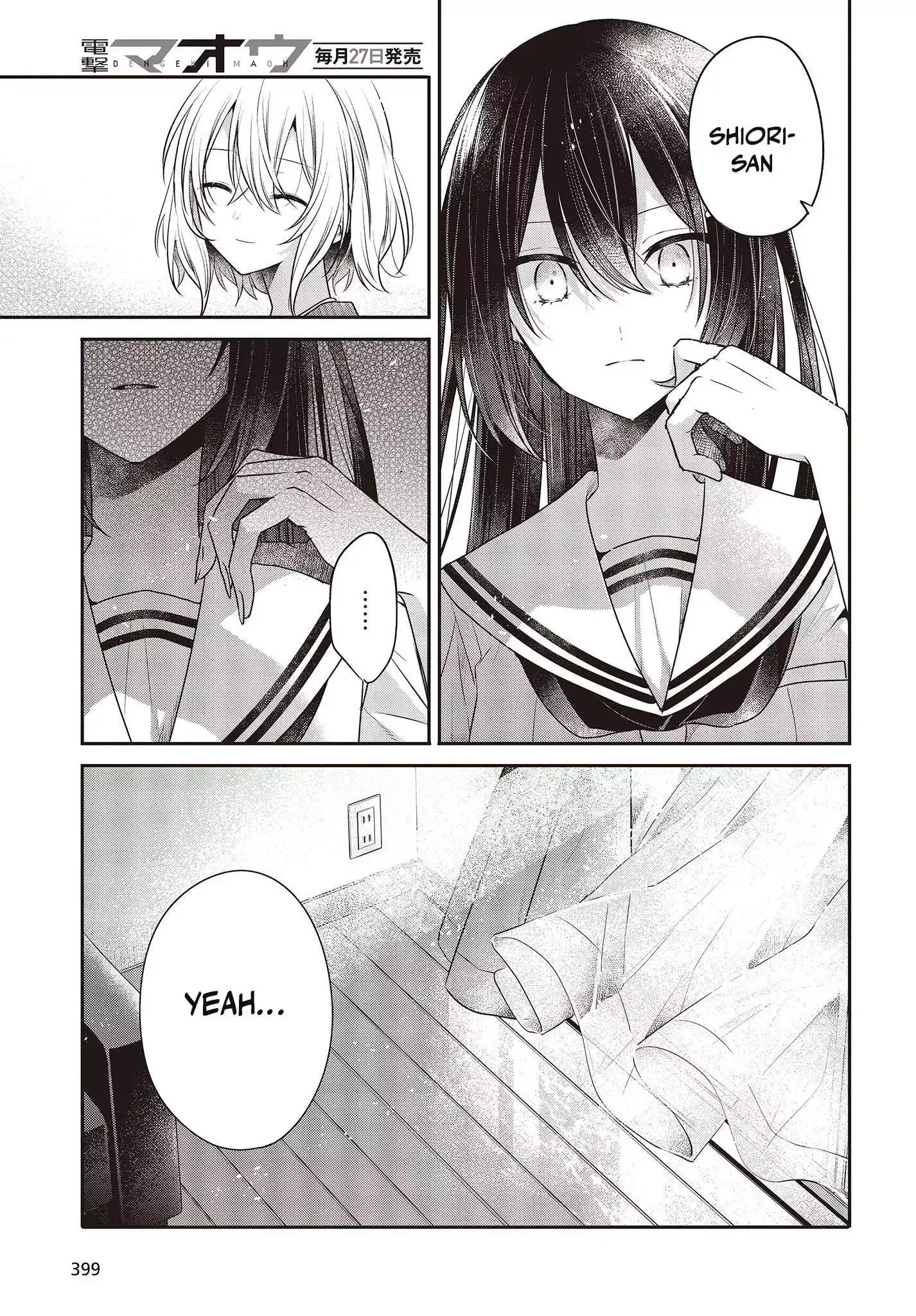 A Monster Wants to Eat Me Chapter 30 page 9