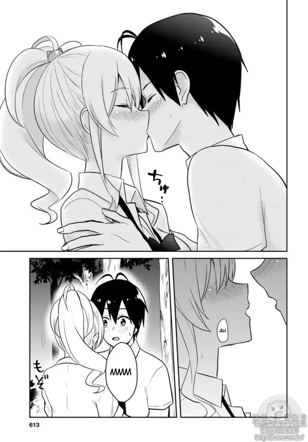 Hajimete no Gal Chapter 64 page 13