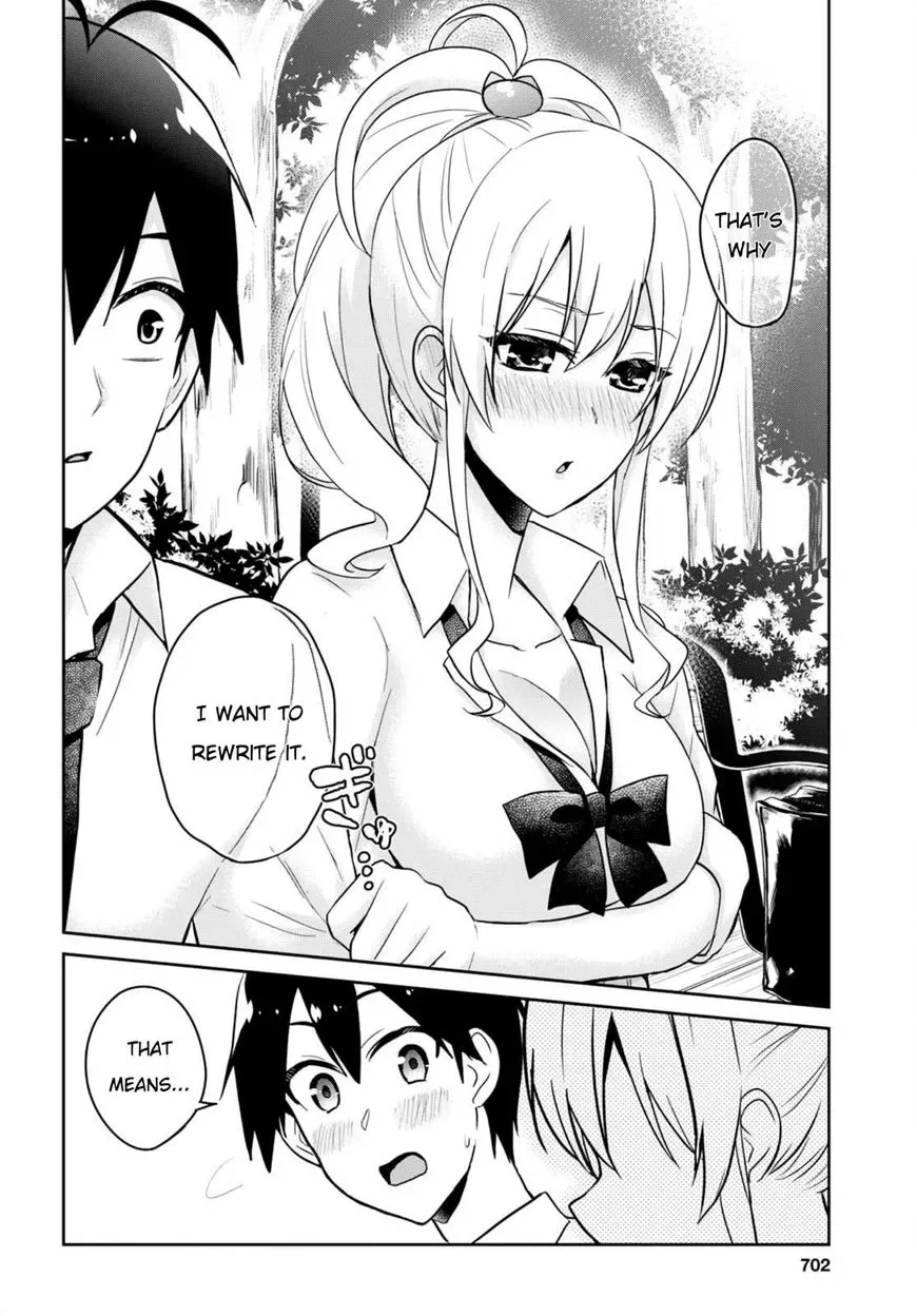 Hajimete no Gal Chapter 63 page 12