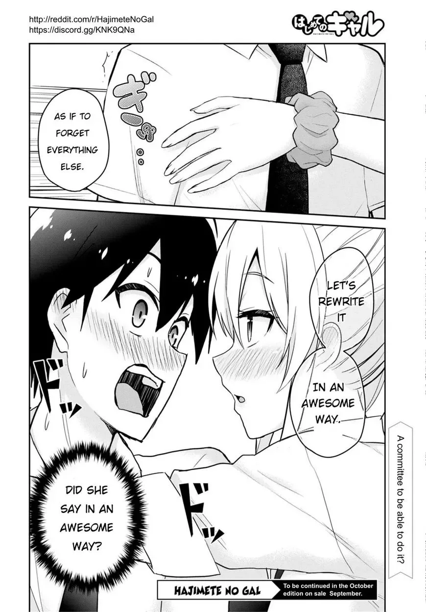 Hajimete no Gal Chapter 63 page 14