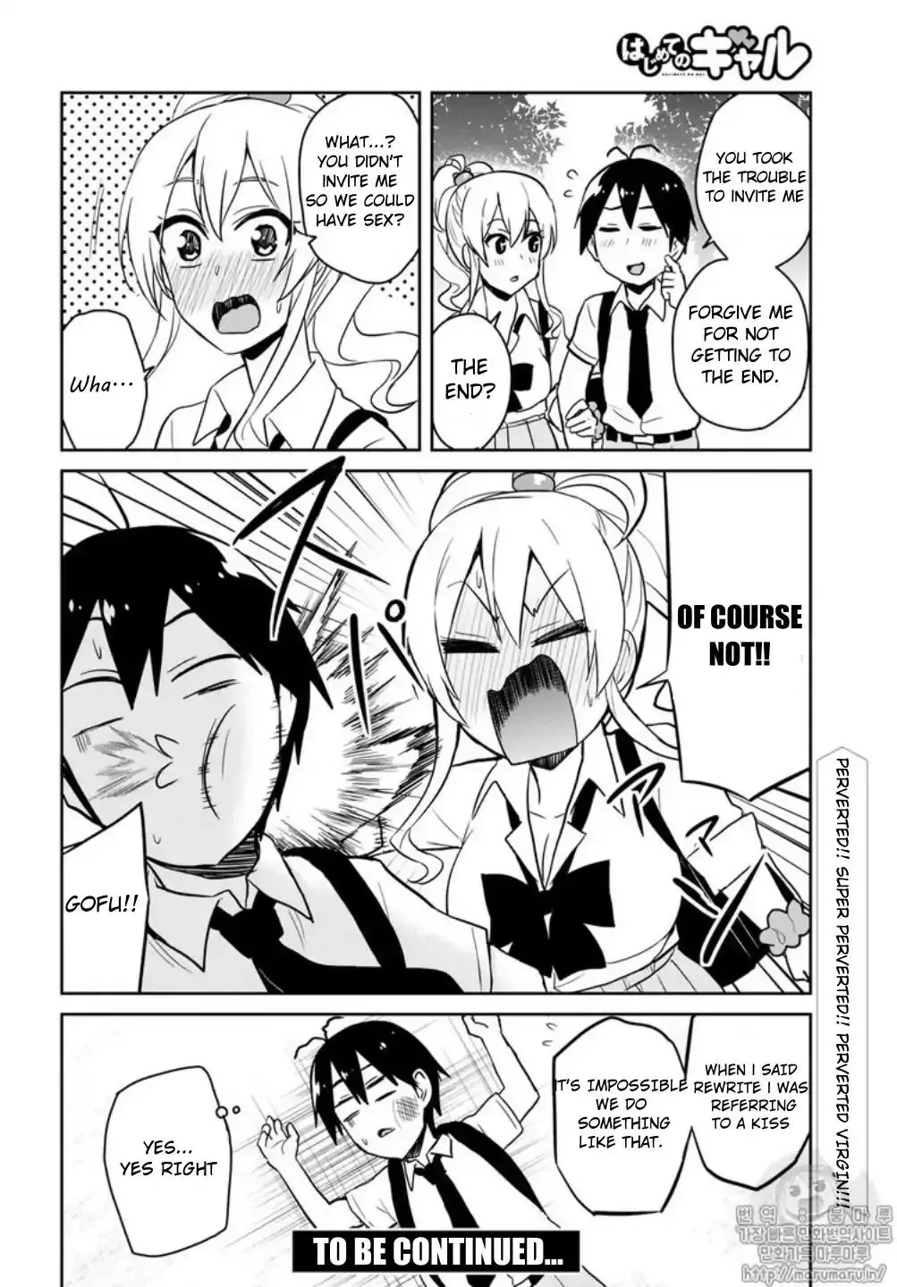 Hajimete no Gal Chapter 64 page 20