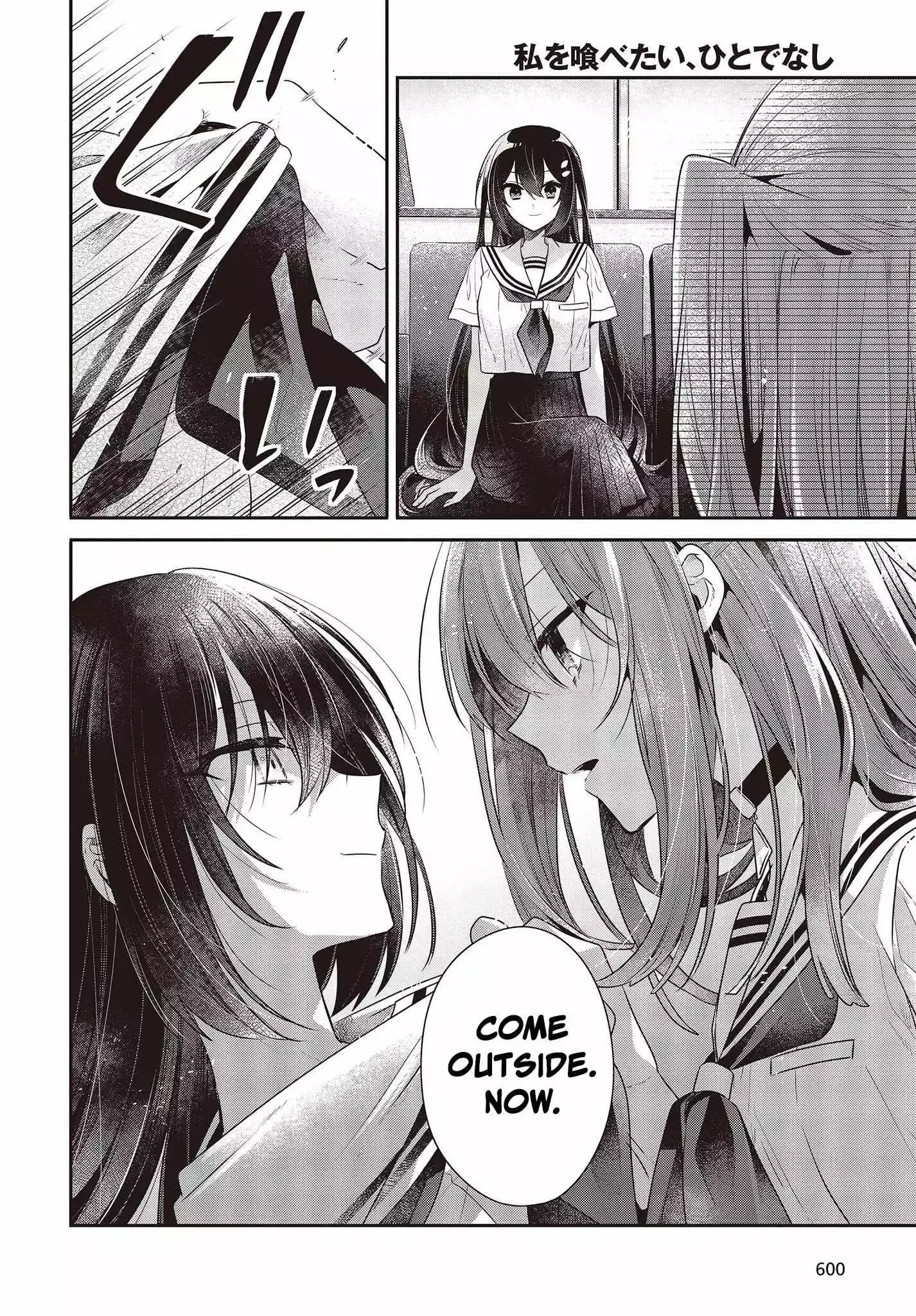 A Monster Wants to Eat Me Chapter 29 page 17