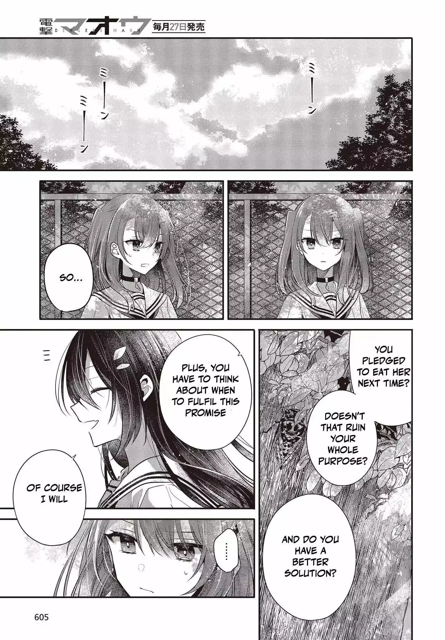 A Monster Wants to Eat Me Chapter 29 page 22