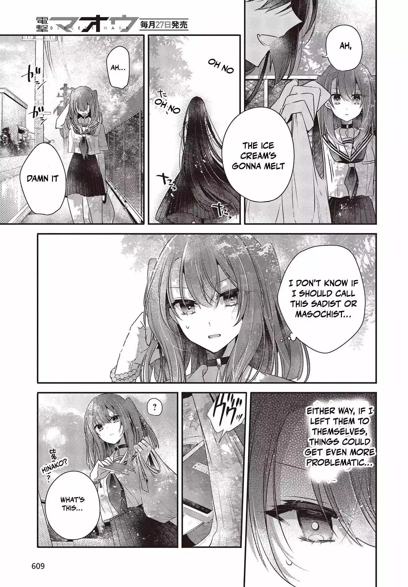 A Monster Wants to Eat Me Chapter 29 page 26