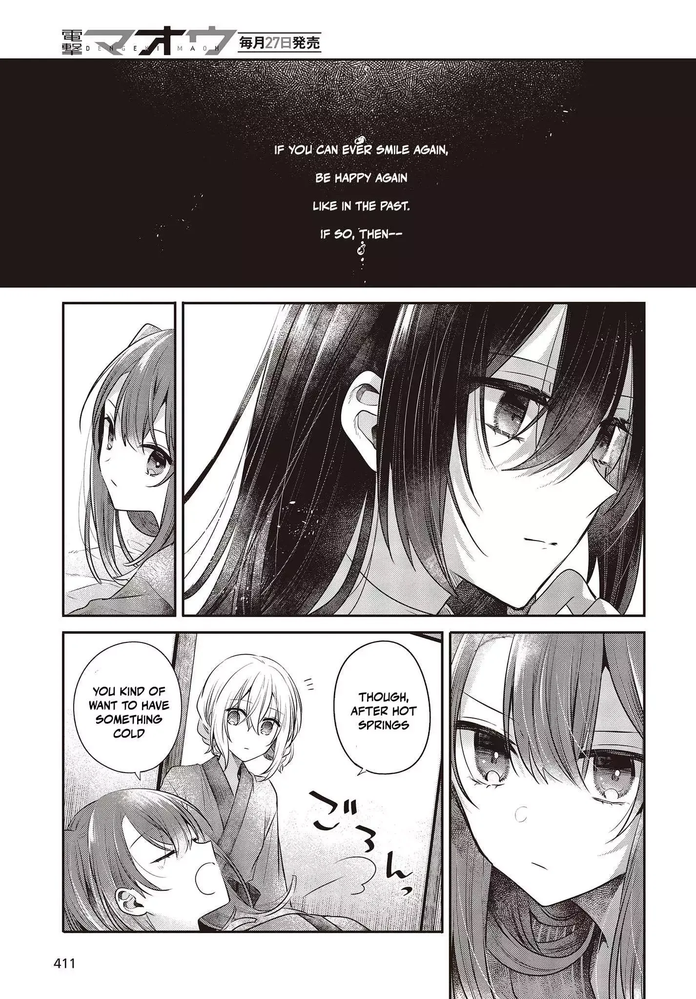 A Monster Wants to Eat Me Chapter 30 page 21