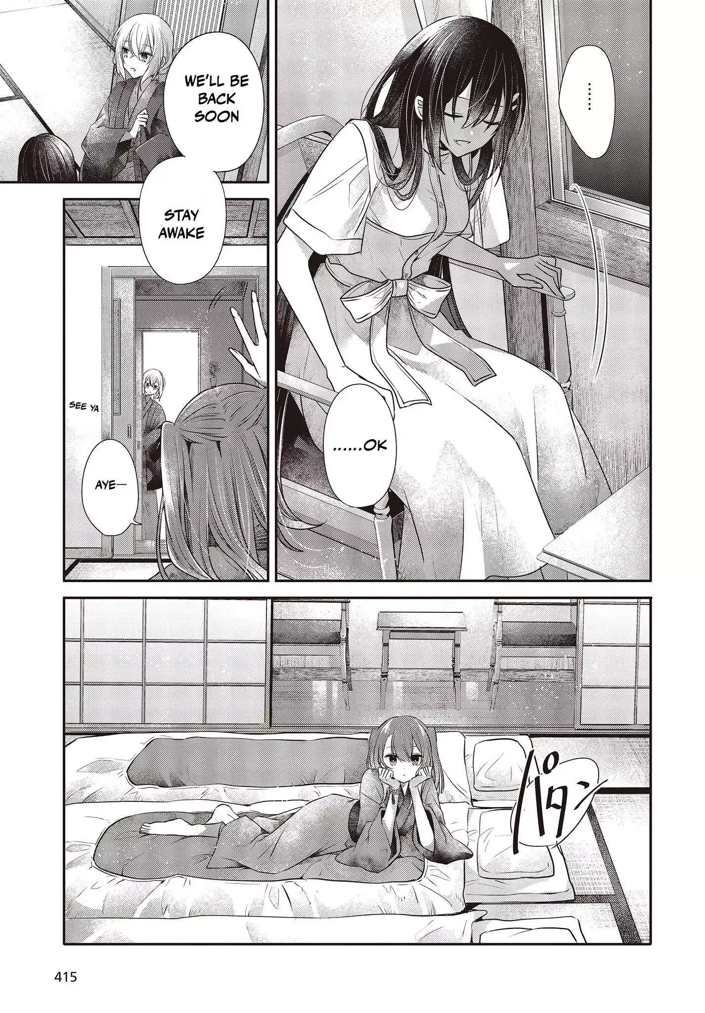 A Monster Wants to Eat Me Chapter 30 page 25