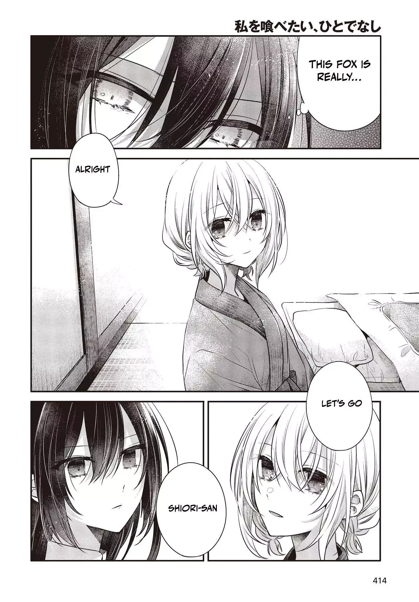 A Monster Wants to Eat Me Chapter 30 page 24