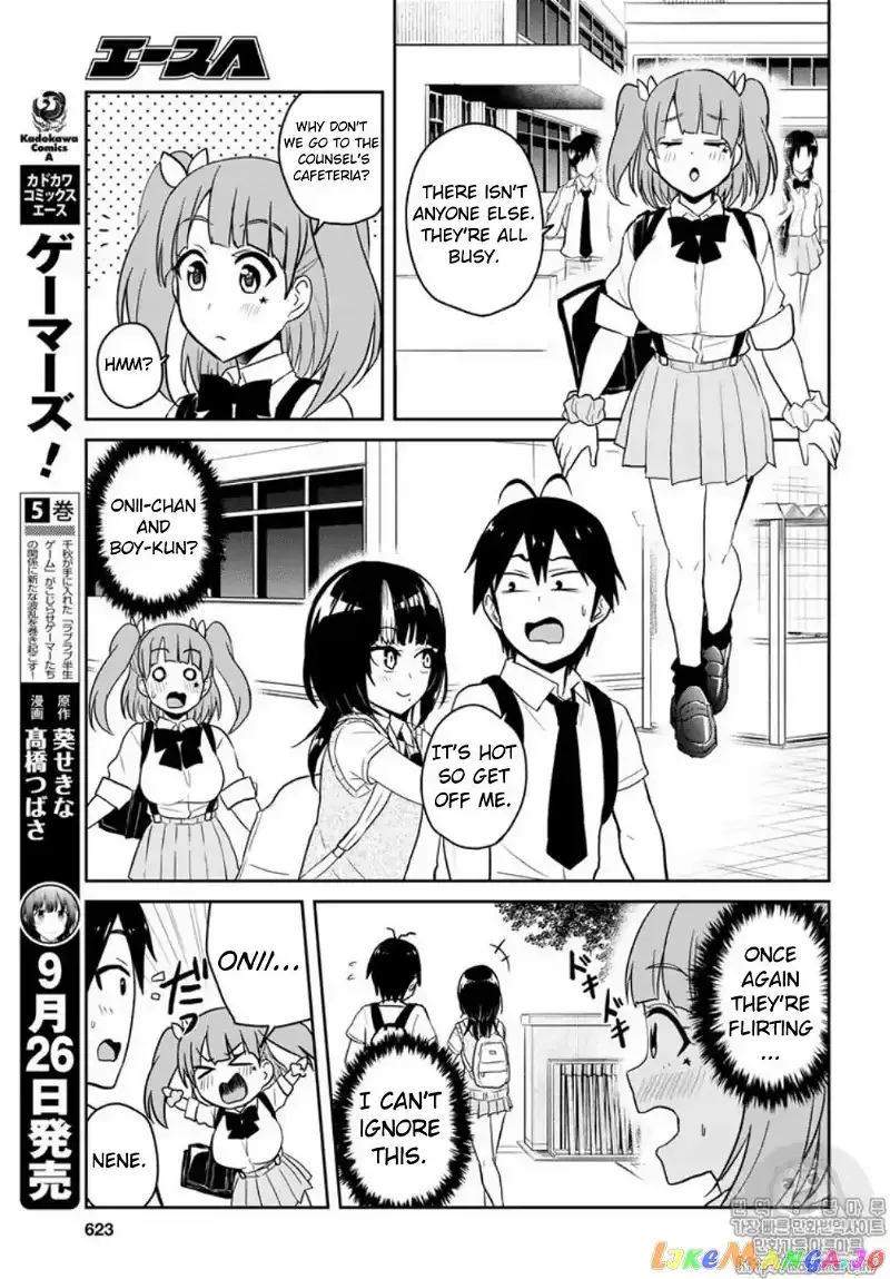 Hajimete no Gal Chapter 65 page 5