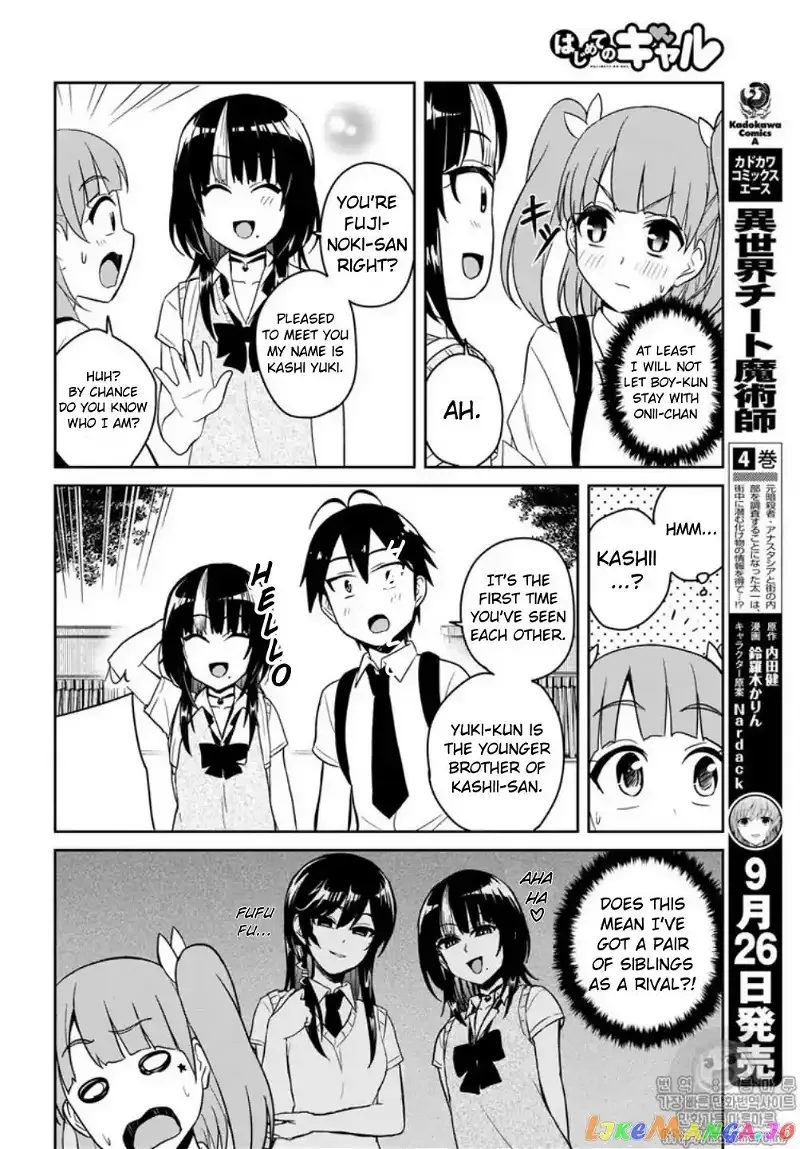 Hajimete no Gal Chapter 65 page 6