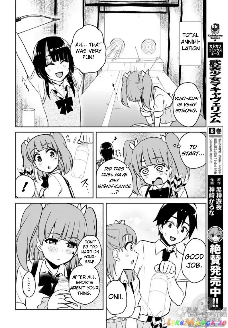 Hajimete no Gal Chapter 65 page 14