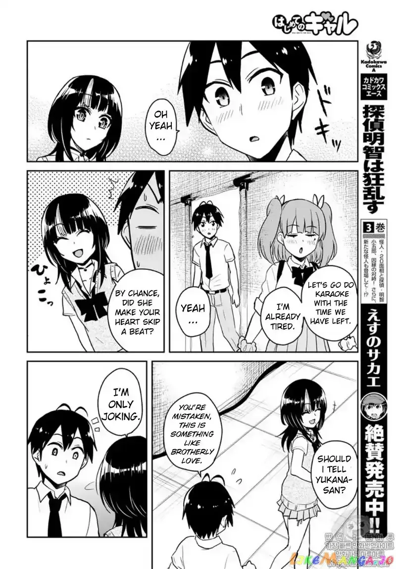 Hajimete no Gal Chapter 65 page 16