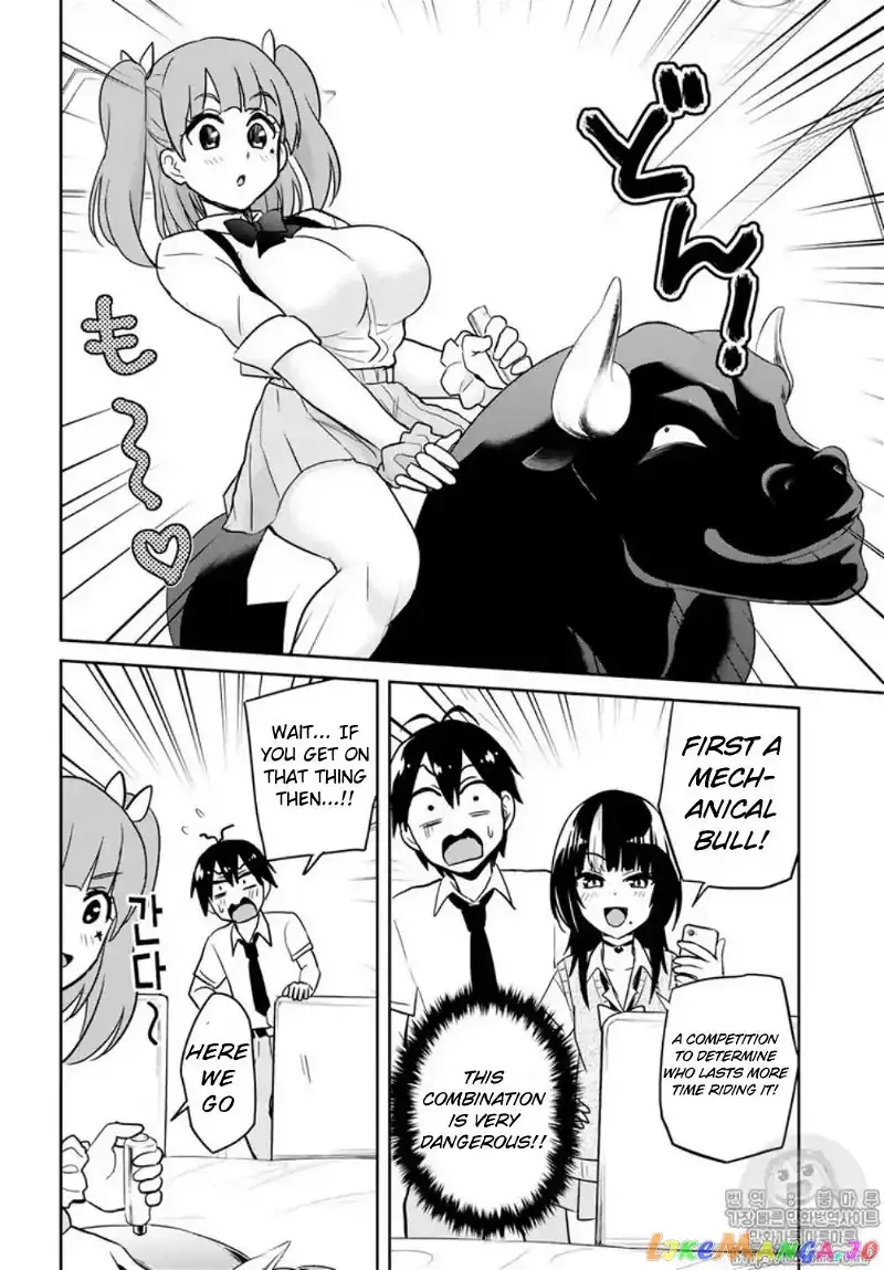 Hajimete no Gal Chapter 65 page 10