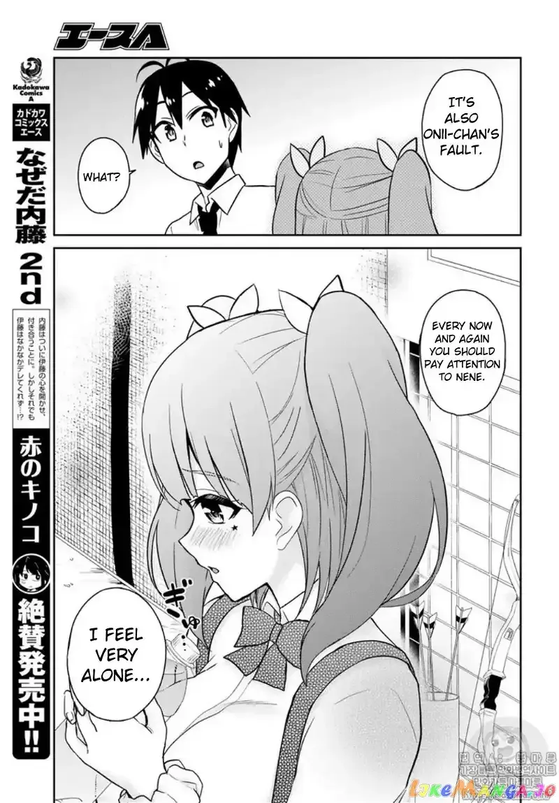 Hajimete no Gal Chapter 65 page 15