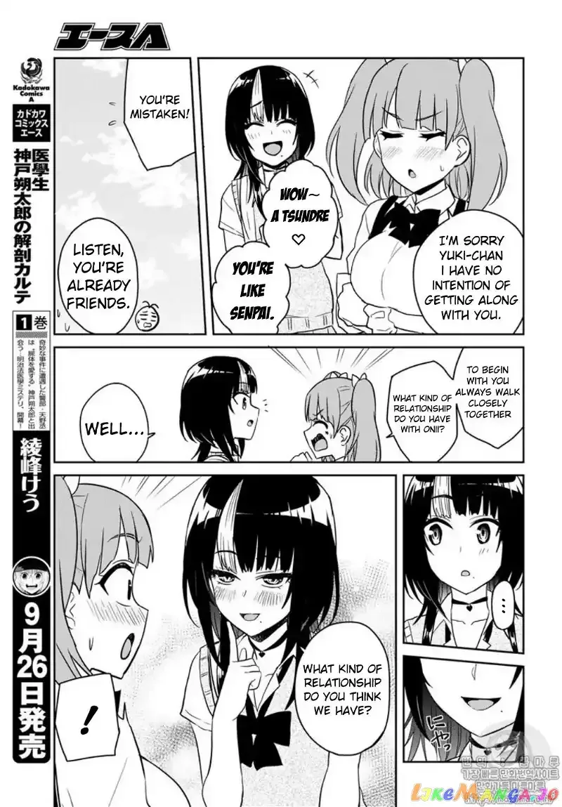Hajimete no Gal Chapter 65 page 7