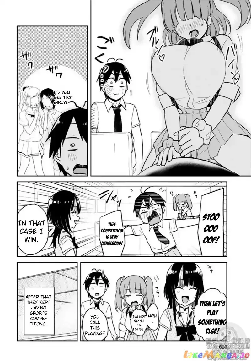 Hajimete no Gal Chapter 65 page 12